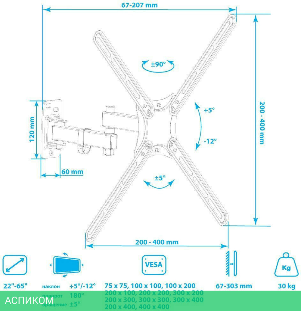Кронштейн Kromax Corbel-7 черный (90467)