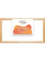 Деревянная рама 40x90 для картин на подрамнике сеч. 40x18