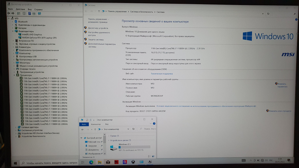 Игровой MSI i7-11/16 Gb/RTX 3070 8 Gb/2.5K 165Hz/GP66 Leopard 11UG-284RU [9s7-154322-284]/Windows 10