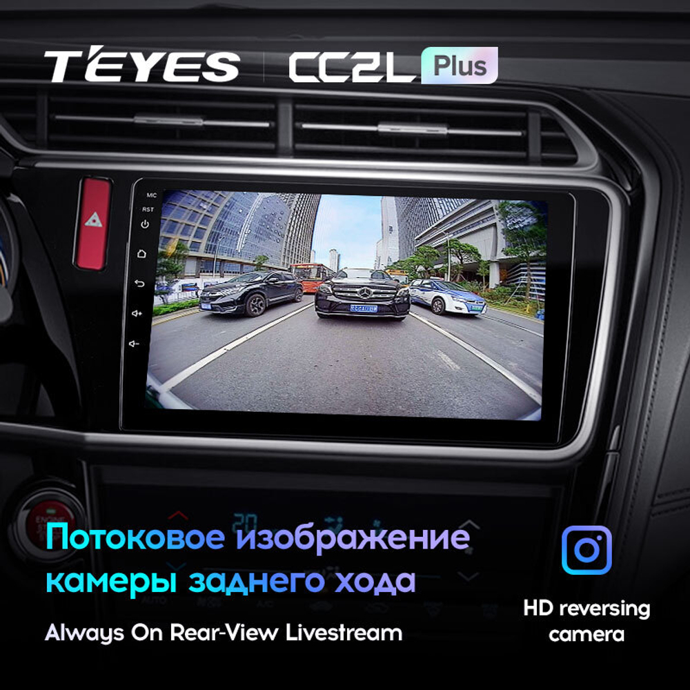 Teyes CC2L Plus 10,2" для Honda City 2014-2017