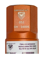 Алмазная коронка по бетону 1 1/4" 52 мм длина 450 мм