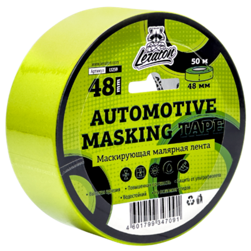 LERATON 48мм Маскирующая малярная лента (зеленая)