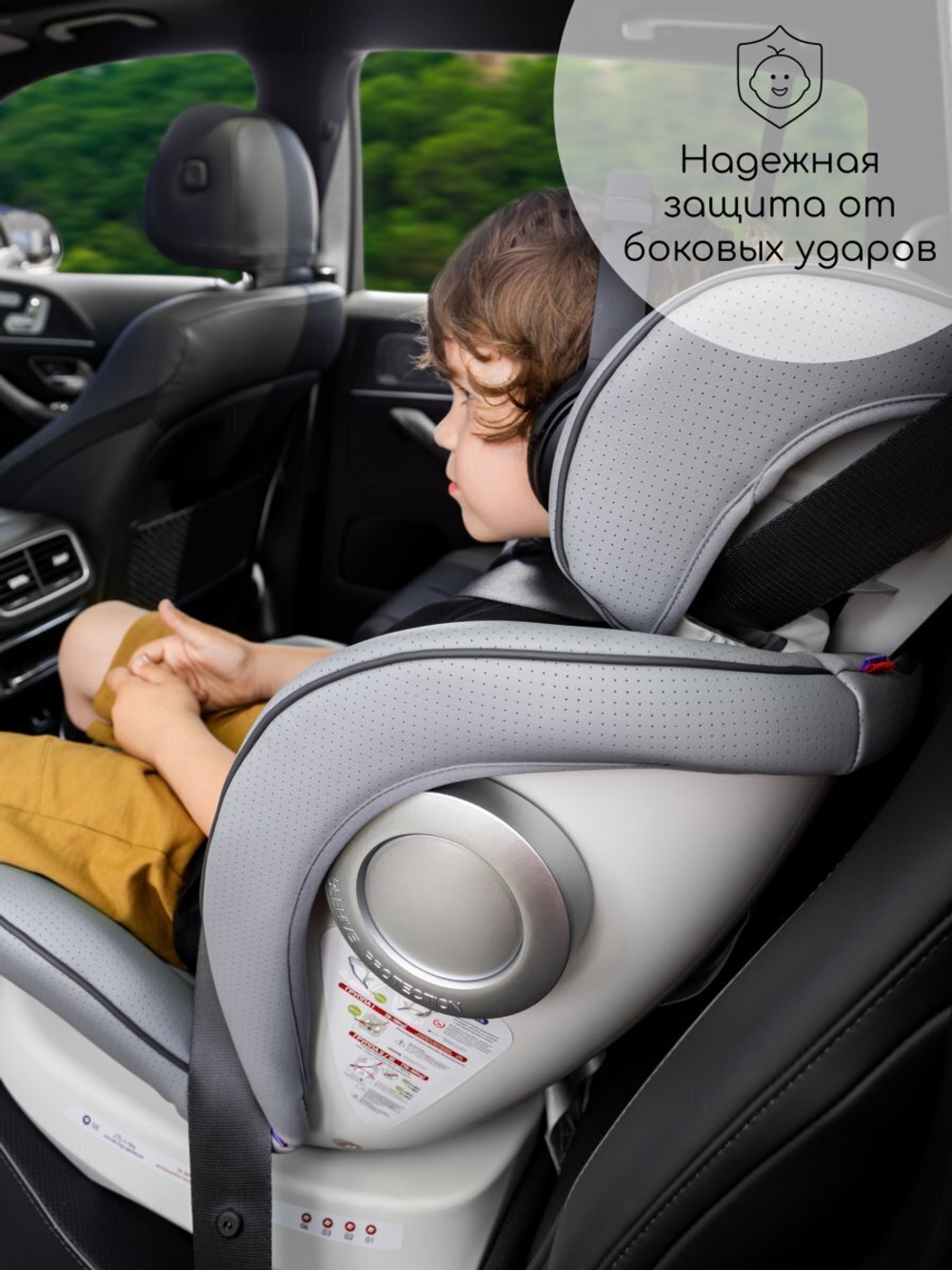 Автокресло детское AMAROBABY CHAMPION, Isofix класс D, группа 0+/1/2/3