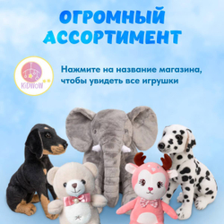 Мягкая игрушка Барашек KiDWoW овечка для девочек, мальчиков, малышей в подарок