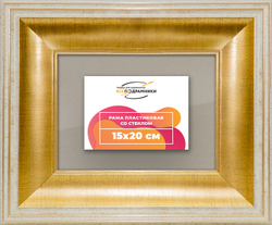 Рамка 15x20 для постера и фотографий