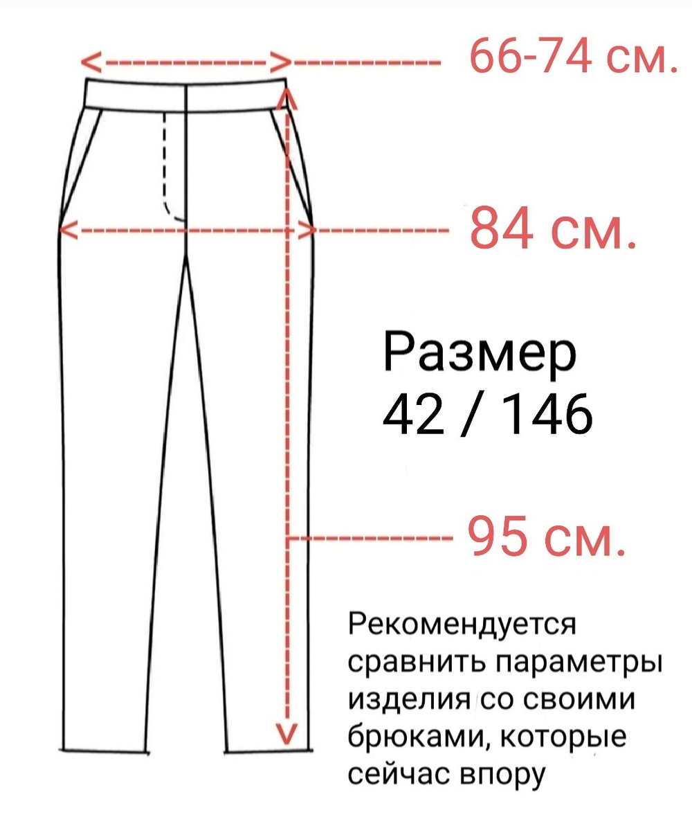 Брюки детские для девочки синие темно-синие школьные классика классические демисезонные прямые на резинке с поясом бананы