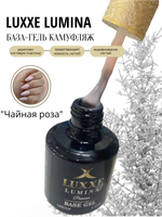 База-гель для ногтей камуфляж Luxxe Lumina Premium, чайная роза №2