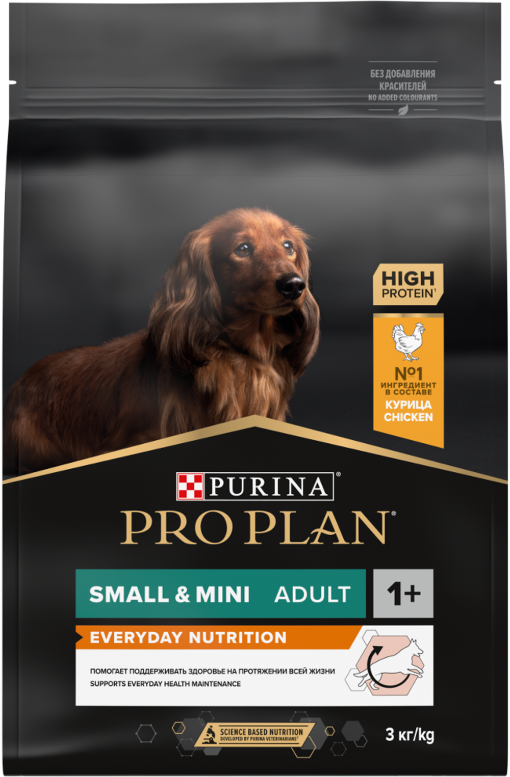 Сухой корм Purina Pro Plan для маленьких пород