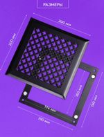 Вентиляционная Решетка РП Цветок 200х200 Черный