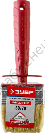 ЗУБР УНИВЕРСАЛ 3 х 7 см, светлая щетина, пластмассовый корпус, Макловица, МАСТЕР (01825-07)