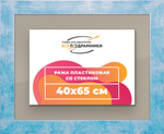 Рамка 40x65 для постера и фотографий