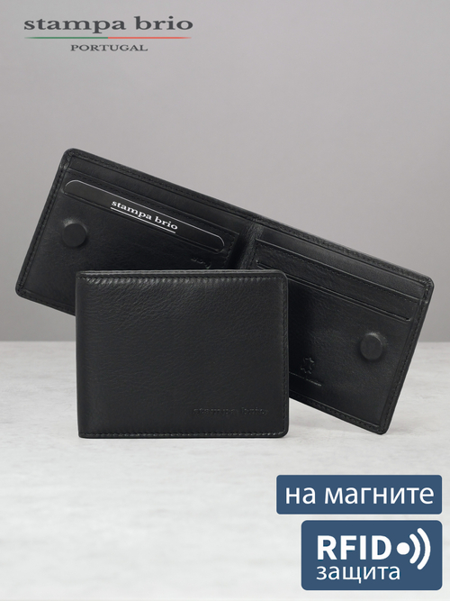 714 R - Зажим для купюр на магнитах с RFID защитой