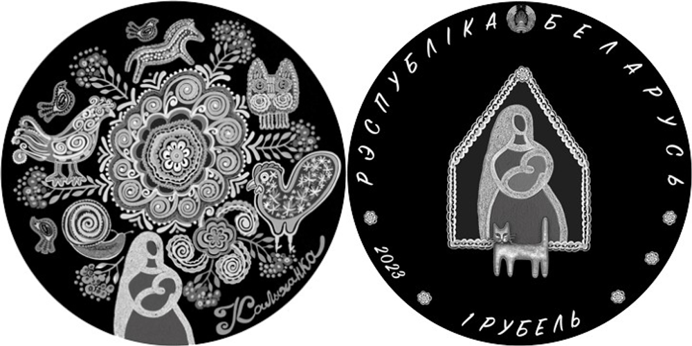 Беларусь 1 рубль, 2023 Белорусский детский фольклор - Колыбельная