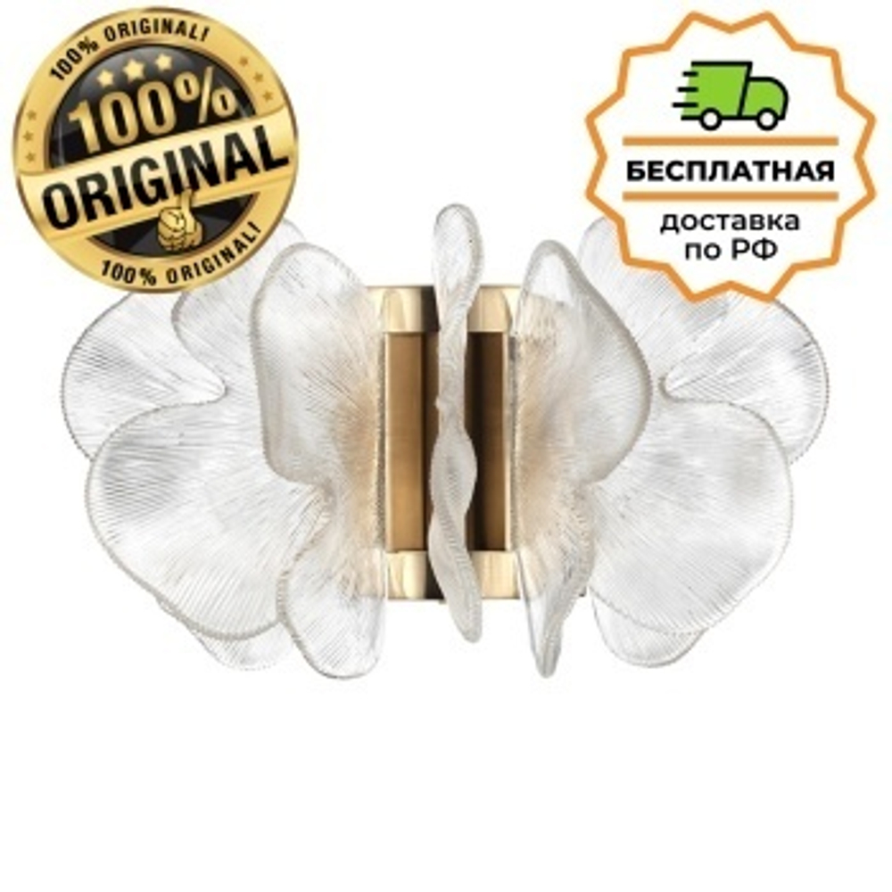 Бра Odeon Light 5089/25WL SIAMA