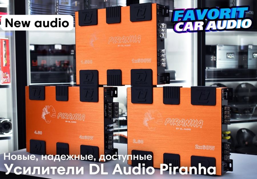 Усилители цвета осени.