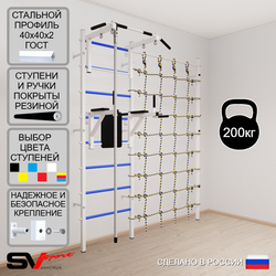 Шведская стенка Sv Sport 5700 (Турник стандарт/Брусья/Канат/Канатный лаз)