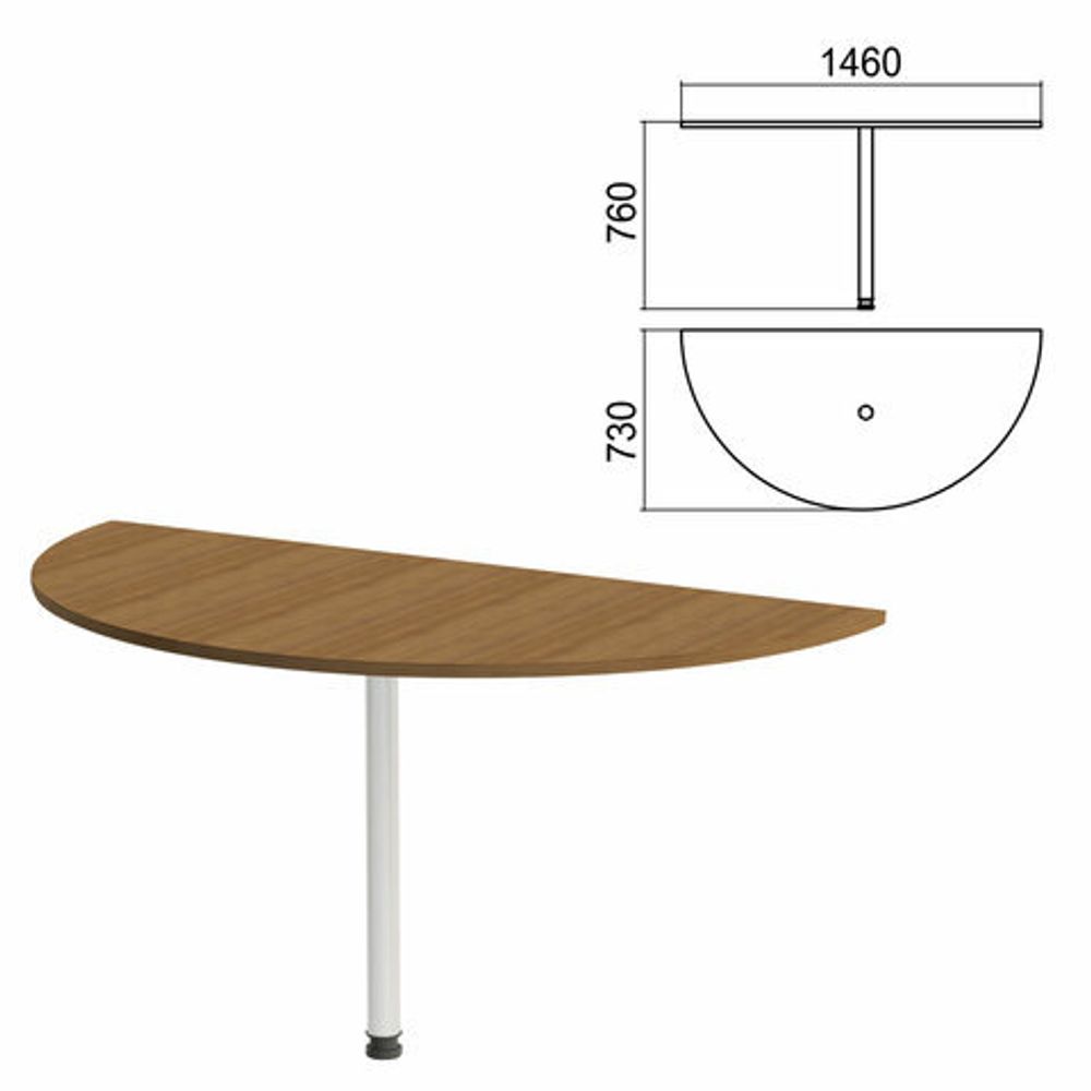 Стол приставной полукруг &quot;Арго&quot;, 1460х730х760, орех/опора хром (КОМПЛЕКТ)