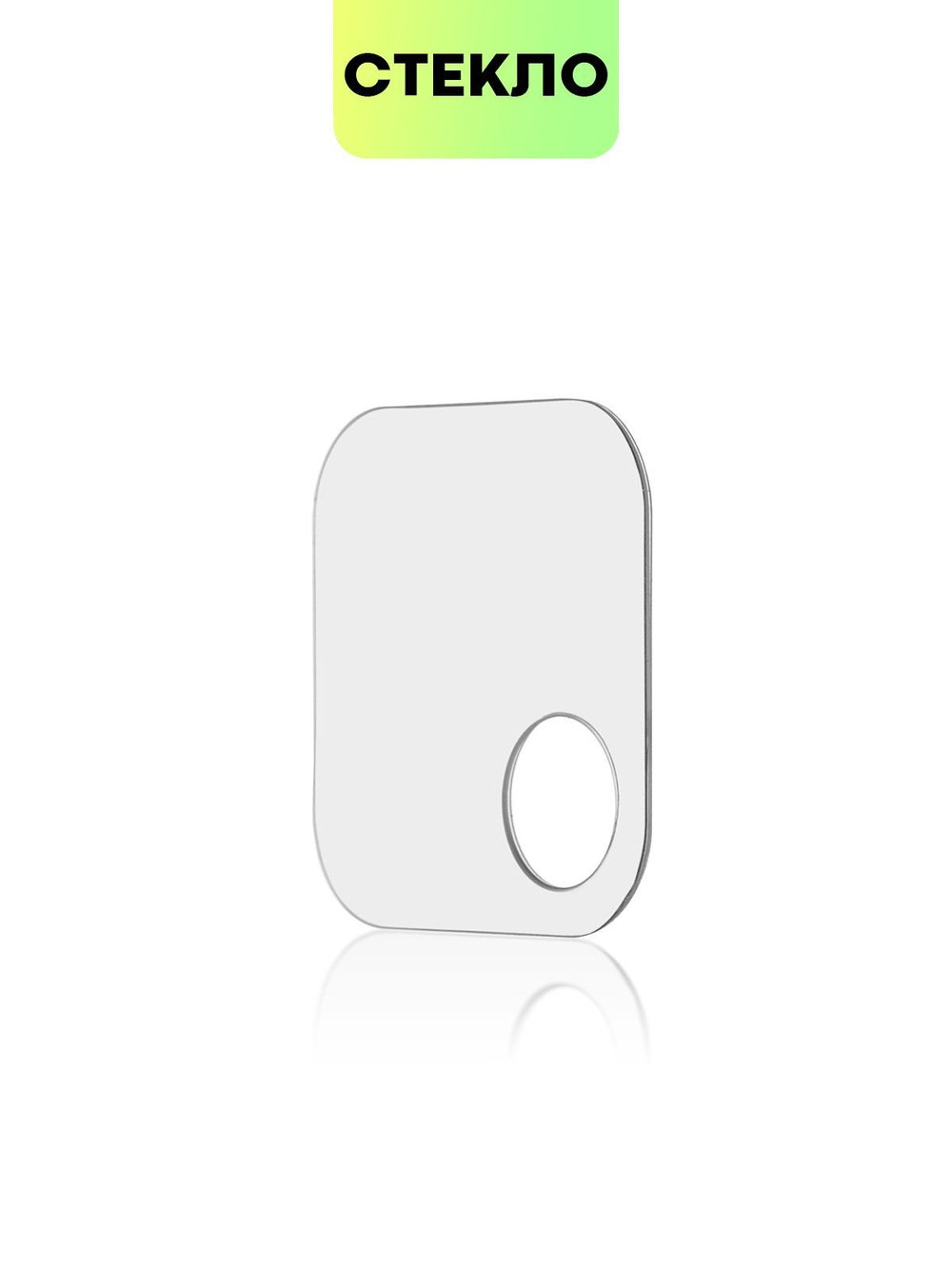 Стекло на камеру BROSCORP для Samsung Galaxy A22s (арт.SS-A22S(5G)-CLEAR-CAM-GLASS )