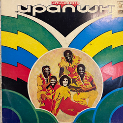 Виниловая пластинка Ансамбль «Ирапшн» – Ансамбль «Ирапшн» (Мелодия) LP