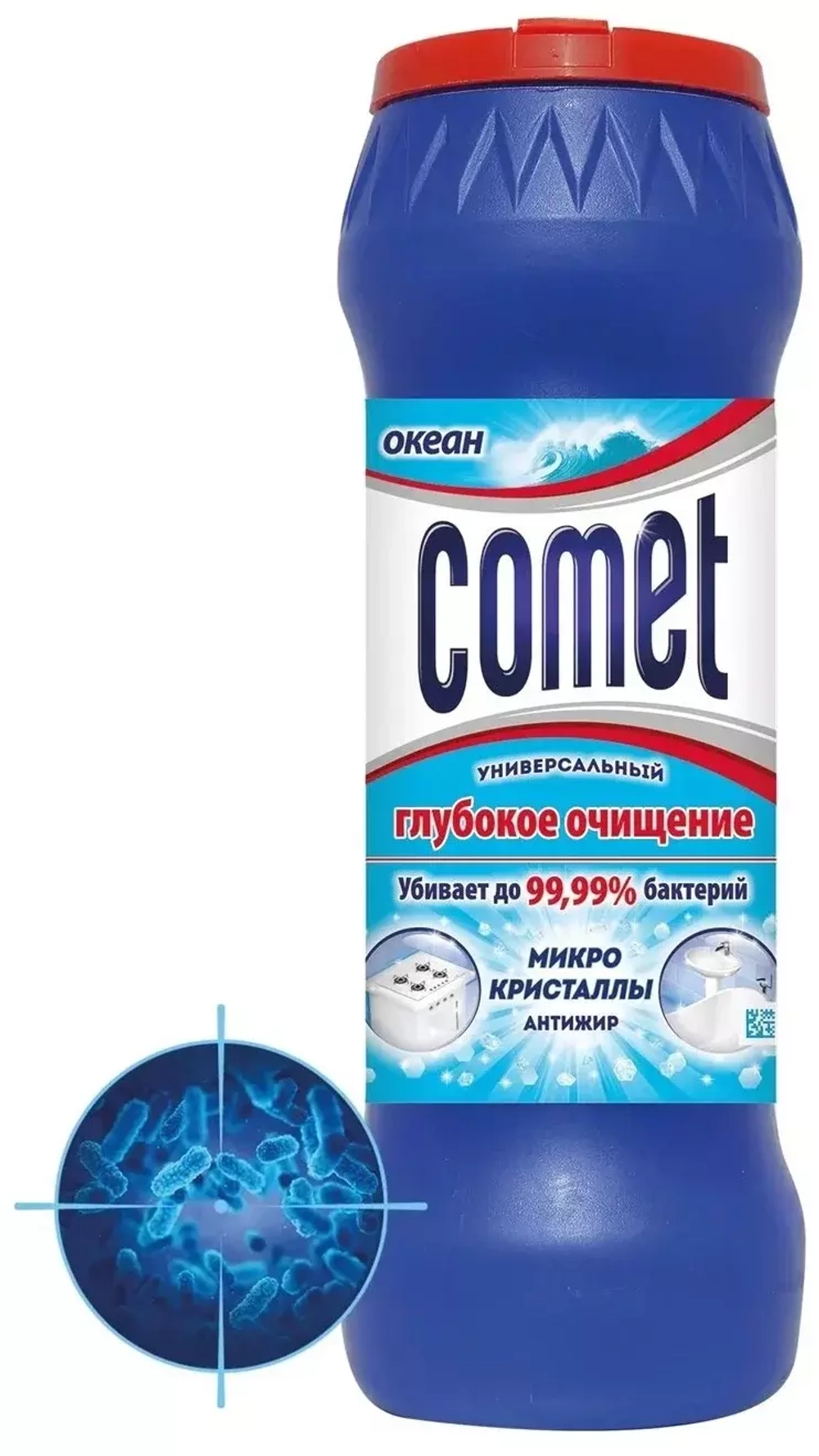 Comet порошок универсальный Океан, 475 г