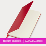 Блокнот А5 (130х210 мм) BRAUBERG ULTRA балакрон 80 г/м2 96 л. в точку бордовый (2 штуки в упаковке)