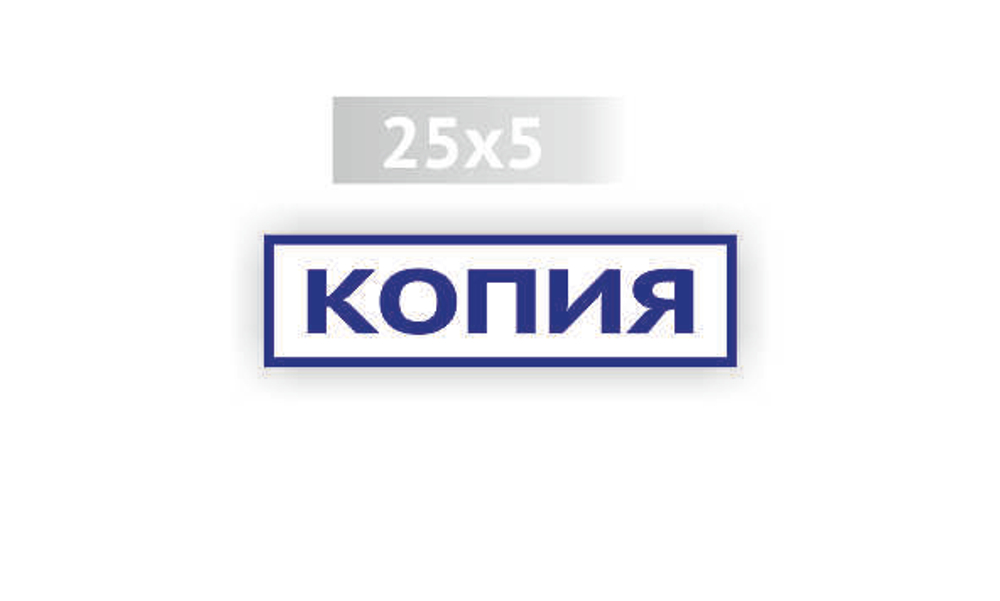 25х5
