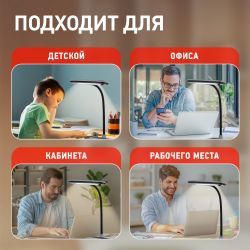 Настольный светильник ЭРА NLED-458-6W-BK светодиодный черный | Светодиодные настольные лампы