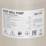 Скважинный насос DWC-4-80, центробежный, диаметр 4", 1500 Вт, 5700 л/ч, напор 80 м Denzel