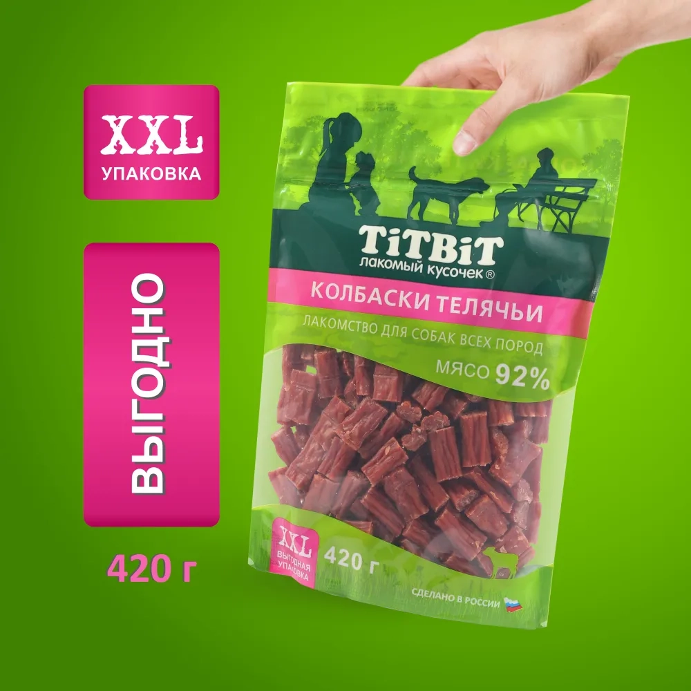 TiTBiTлакомство для собак колбаски телячьи XXL420г