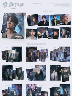 Альбом &TEAM - YUKIAKARI Japan 2nd Album SOLO Edition HARUA Version