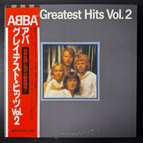 ABBA ‎– Greatest Hits Vol. 2 (Япония 1979г.)