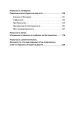 Помощь за открытой дверью