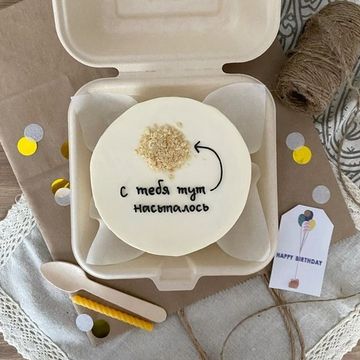 Бенто-торт «С тебя тут насыпалось»