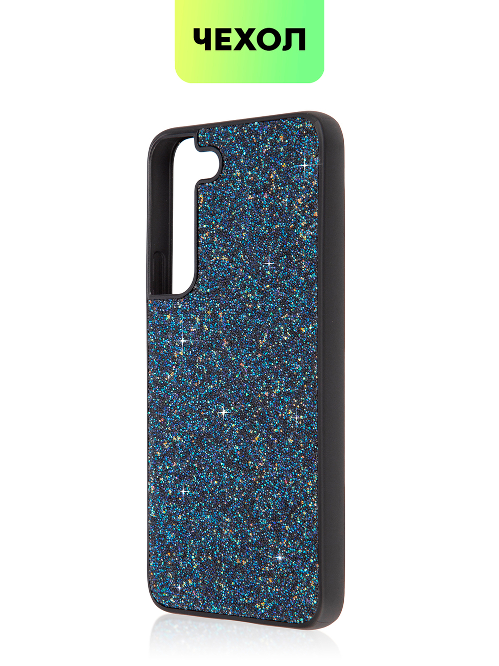 Чехол BROSCORP для Samsung Galaxy S23 (арт. SS-S22-CRYSTAL-BLUE)