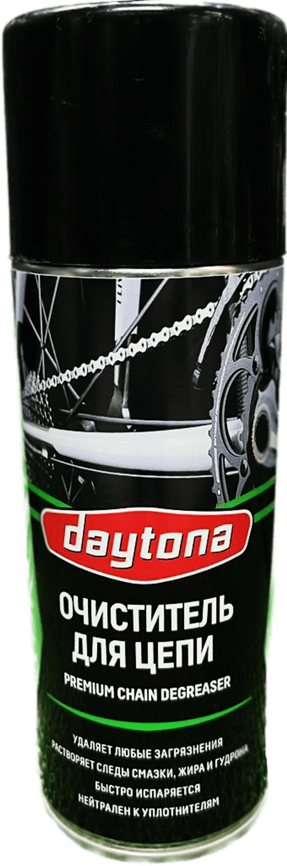 Очиститель цепи 520мл.Daytona  аэрозоль 32197