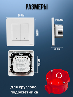 Умный выключатель ZigBee 2 клавиши для Алисы