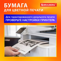 Бумага для цветной лазерной печати А4, ПЛОТНАЯ 160 г/м2, 200 л., BRAUBERG DIGITAL, 145% (CIE), 115381