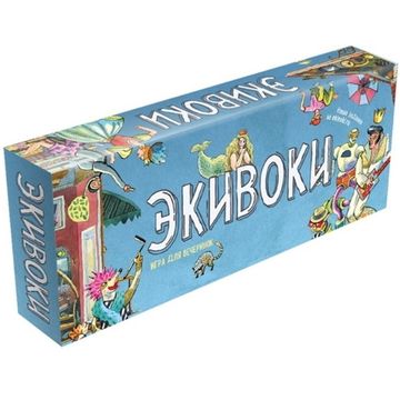 Настольно-печатная игра "Экивоки (3-я редакция)"