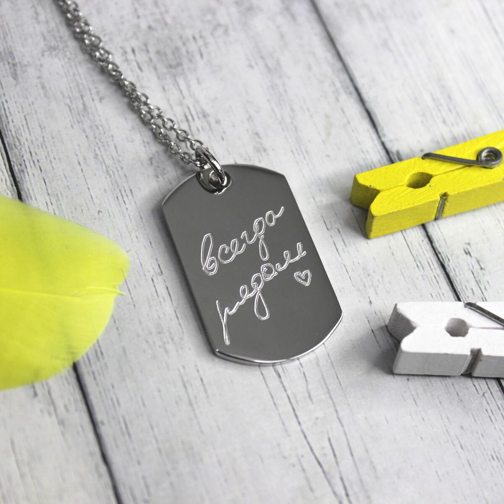 Стальной жетон с гравировкой своего почерка на заказ