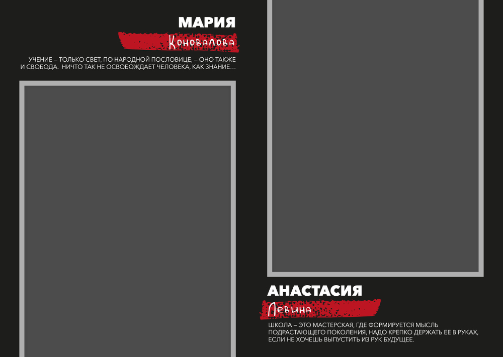 PSD-Шаблон фотокниги "Illusion"