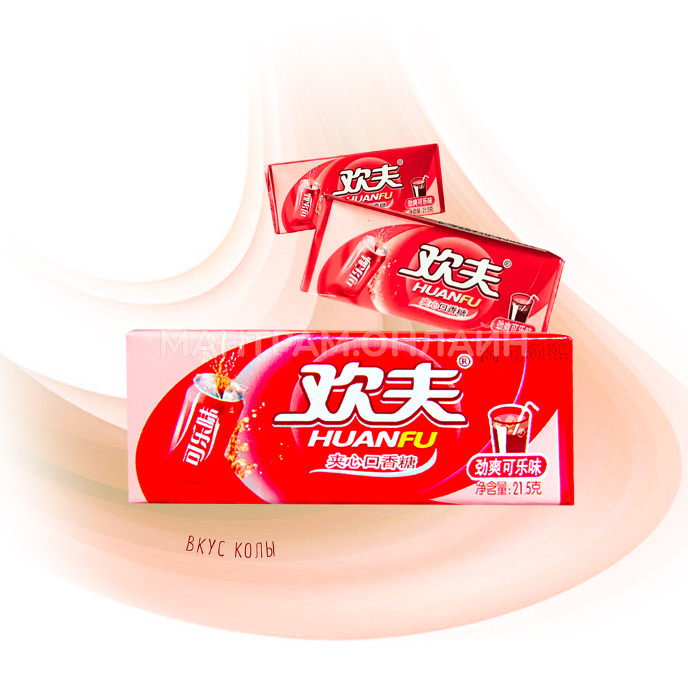 СТОП-ЦЕНА Жевательная резинка Huanfu со вкусом колы 21,5 г