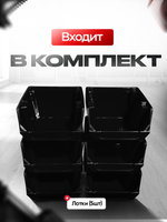 Набор средних лотков для метизов 5 штук. красные