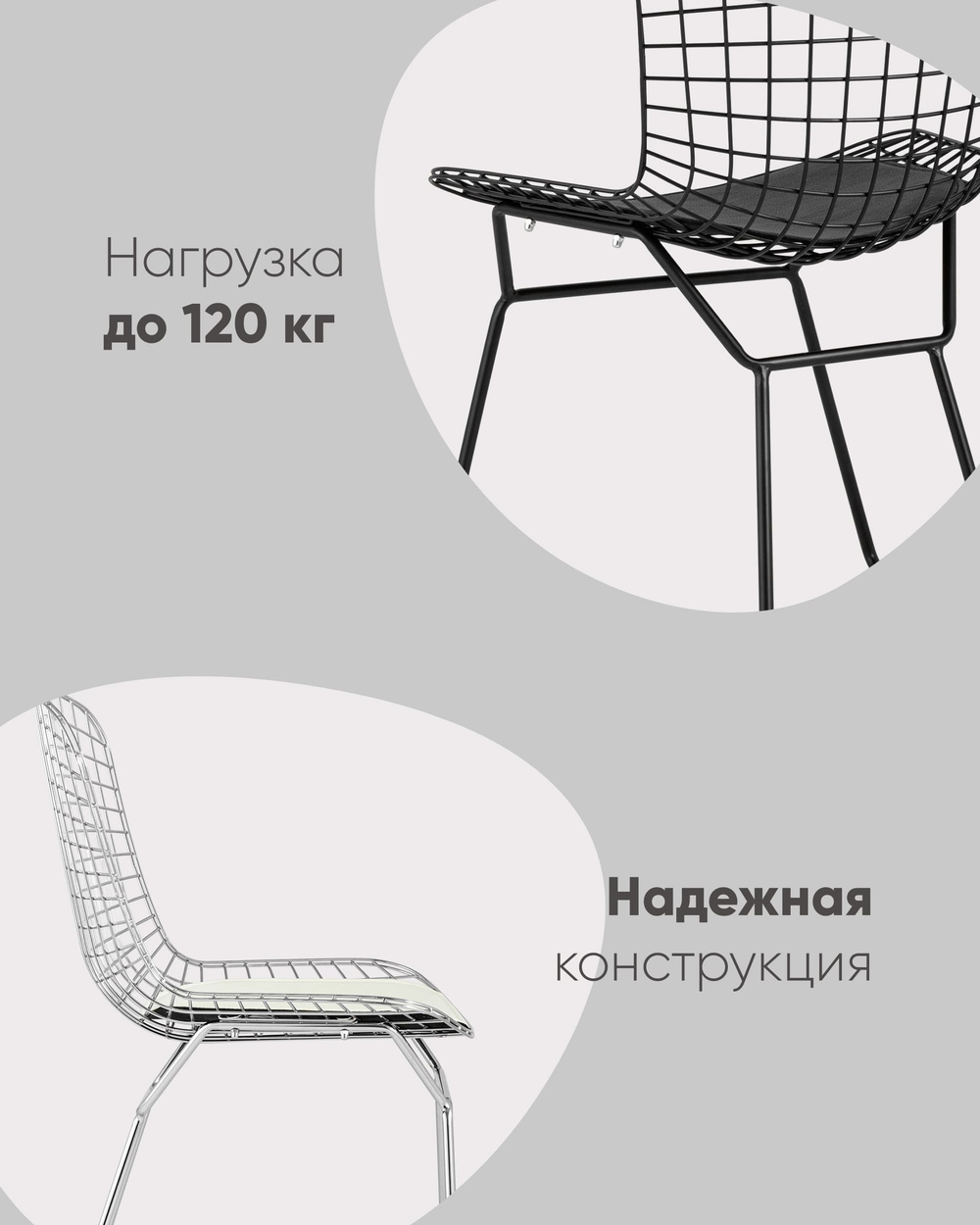 Стул обеденный Bertoia черный с черной подушкой