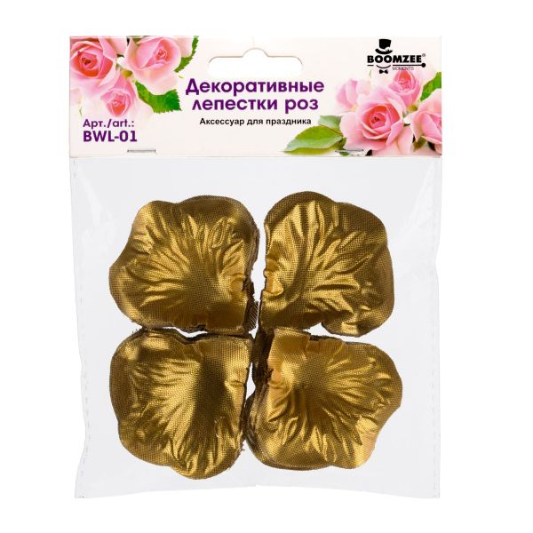 Лепестки роз декоративные 5х5 см, 5х100 шт, №05 золото, Boomzee BWL-01