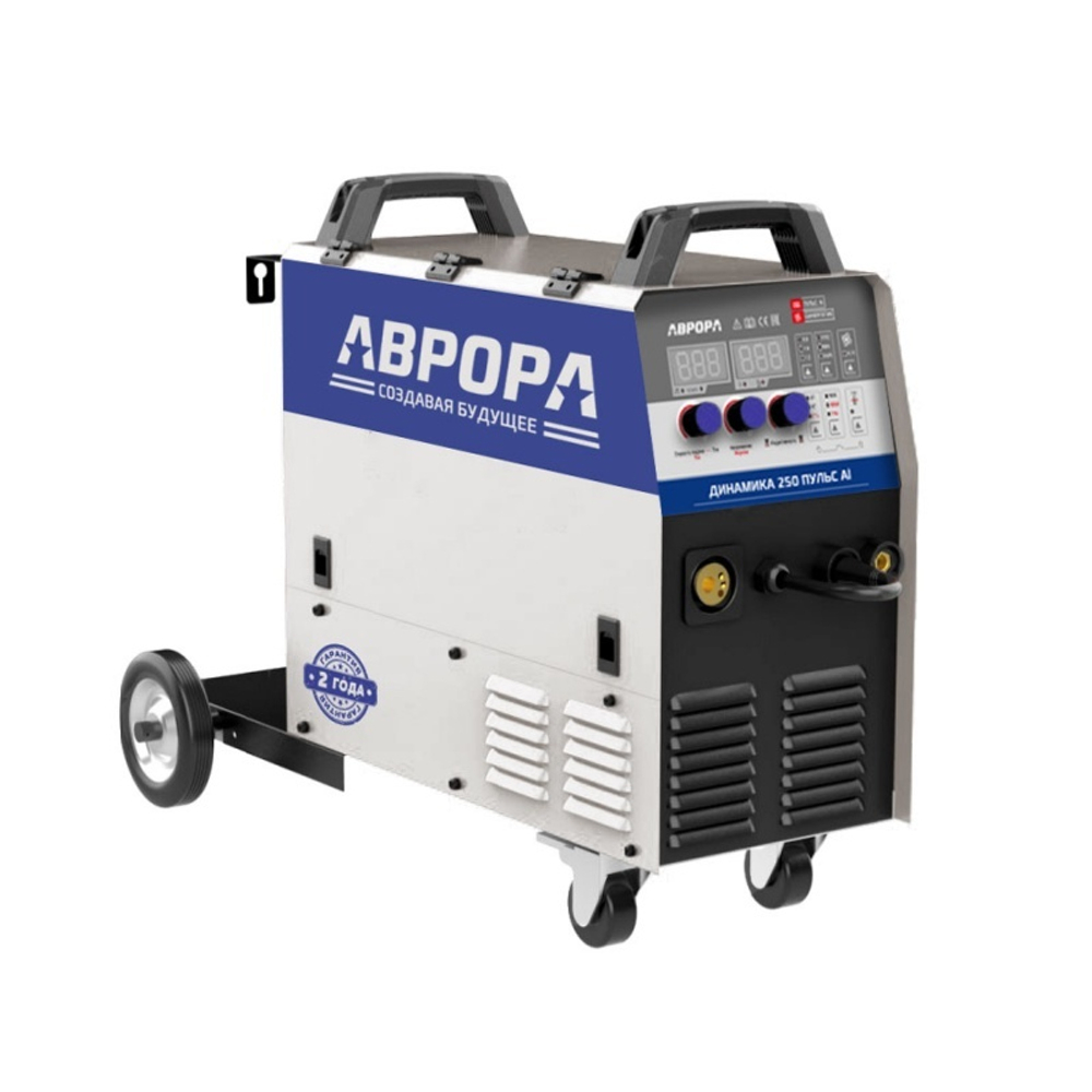 Сварочный полуавтомат Динамика 250 ПУЛЬС AI/АВРОРА - купить по выгодной ...