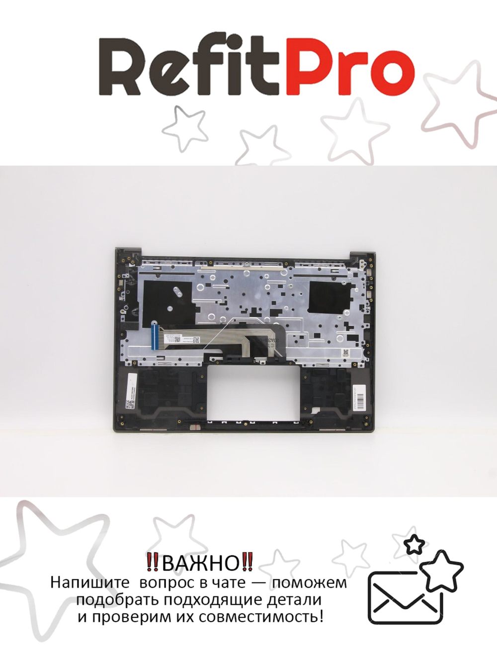 Верхняя панель с клавиатурой (топкейс) для ноутбука Lenovo Yoga Slim 7-13ITL05 с подсветкой, серая , раскладка - русская (5CB1B01267)