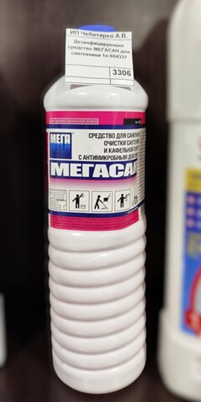 Дезинфицирующие средство МЕГАСАН для сантехники 1л 604337