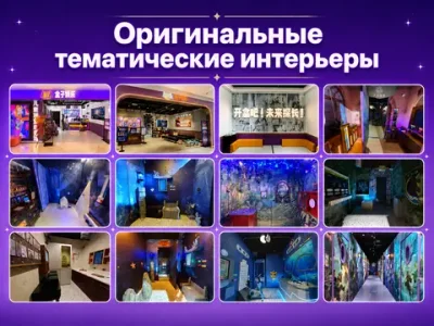 Детский развлекательный центр с квест-комнатами «Detective Box»