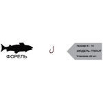 Крючки "Easy 2 Hook" Trout (форель) # 6 (red) (в упак. 20шт.)