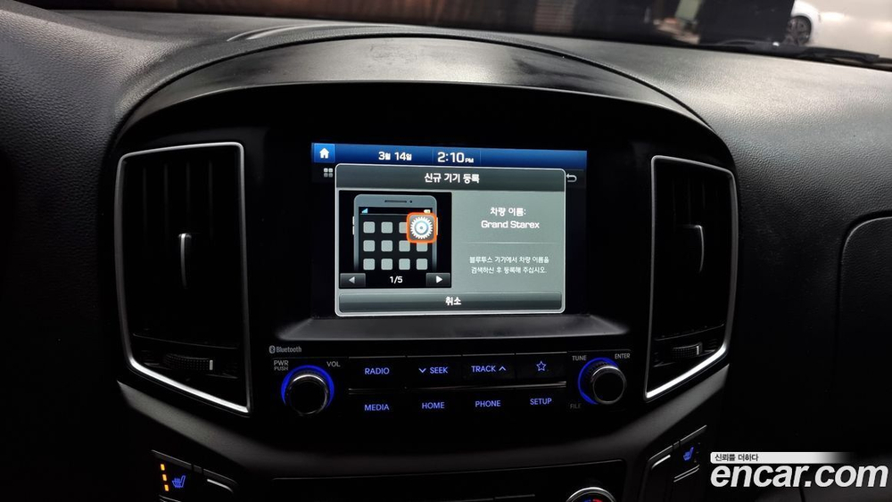 Hyundai The New Grand Starex Van 3-х местный (05.2020)